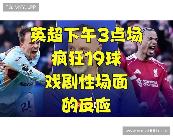 三场高足球赛事（3v3足球赛）sports